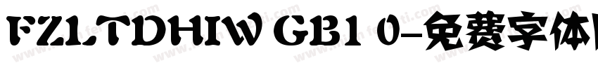 FZLTDHIW GB1 0字体转换